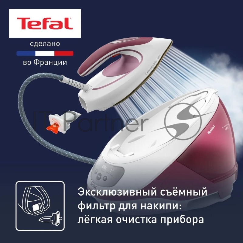 Парогенератор Tefal Express Protect SV9201E0