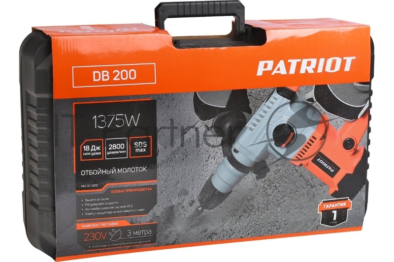 Молоток отбойный PATRIOT DB 200