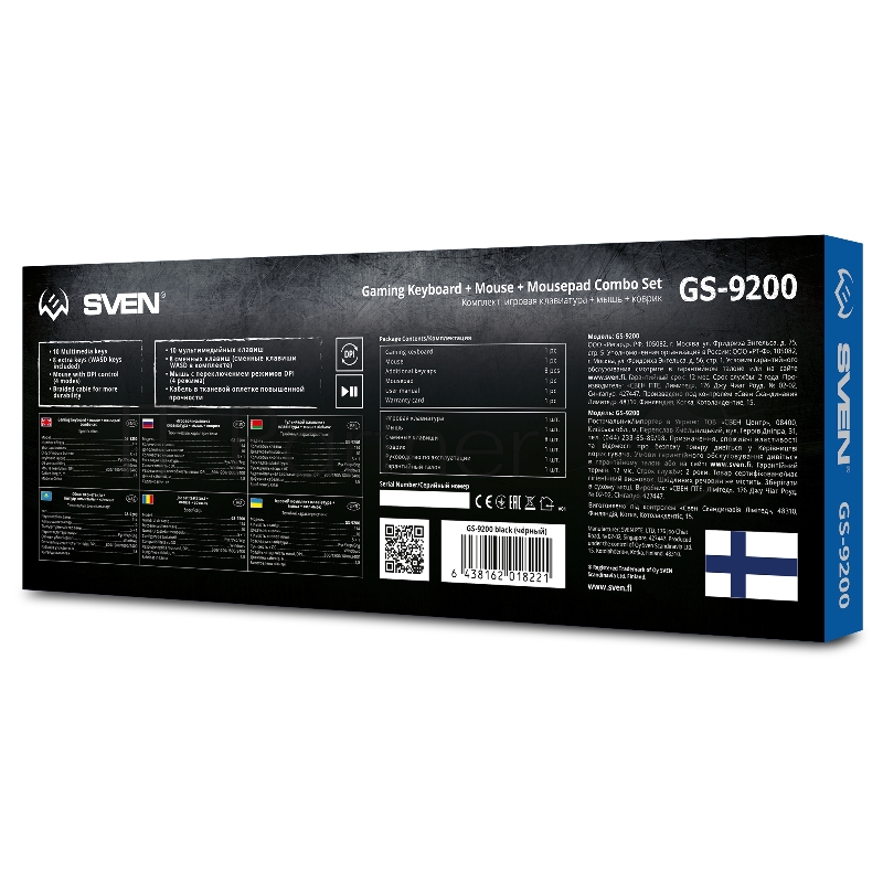 Набор SVEN GS-9200 игровые клавиатура, мышь и коврик