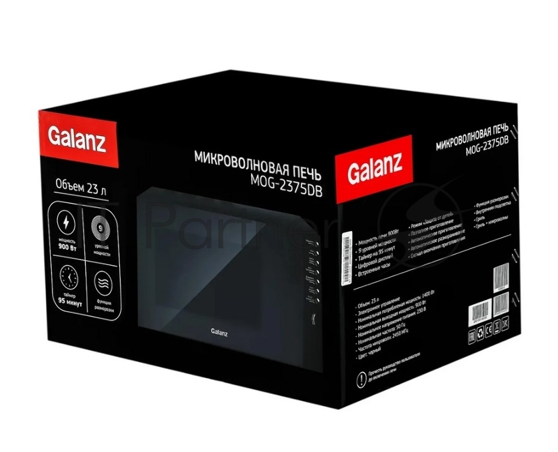 Микроволновая Печь Galanz MOG-2375DB 23л. 900Вт черный