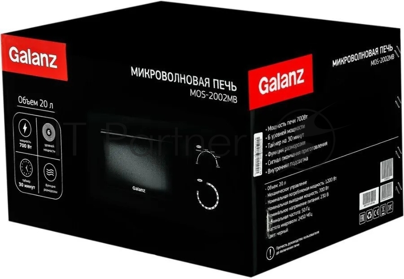 Микроволновая Печь Galanz MOS-2002MB 20л. 700Вт черный