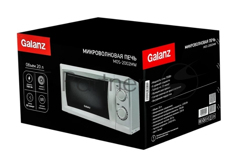Микроволновая Печь Galanz MOS-2002MW 20л. 700Вт белый