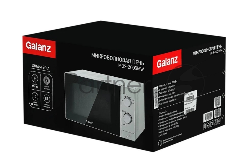 Микроволновая Печь Galanz MOS-2009MW 20л. 700Вт белый
