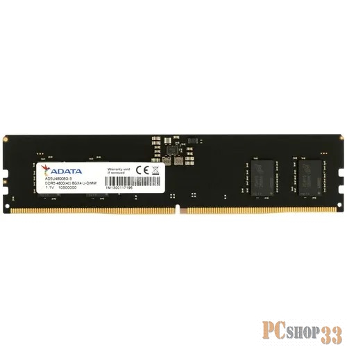 Модуль памяти ADATA 8GB DDR5 4800 UDIMM AD5U48008G-S, CL40, 1.1V