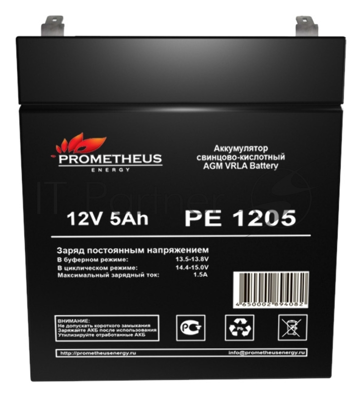 Батарея для ИБП Prometheus Energy PE 1205 12В 5Ач