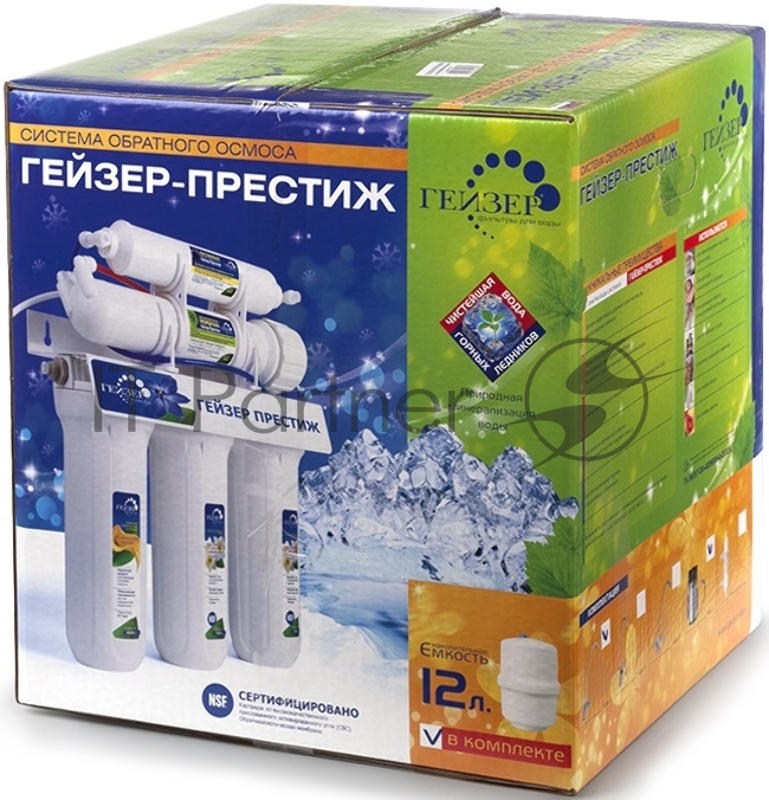 Водоочиститель Гейзер Престиж М белый 12л.