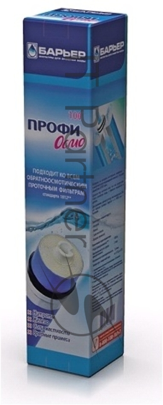 Картридж Барьер ПРОФИ Постфильтр для проточных фильтров ресурс:5000л (упак.:1шт)
