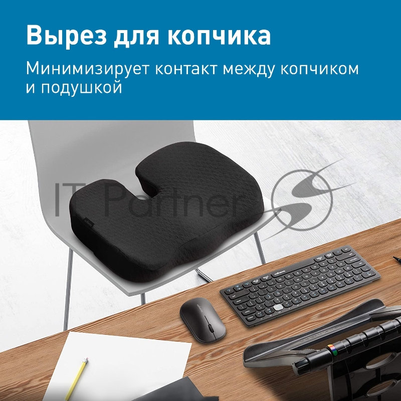 Подушка Kensington Memory Foam черный (K55805WW)