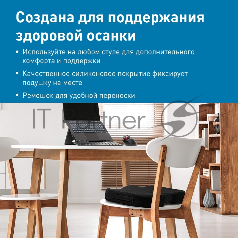 Подушка Kensington Memory Foam черный (K55805WW)