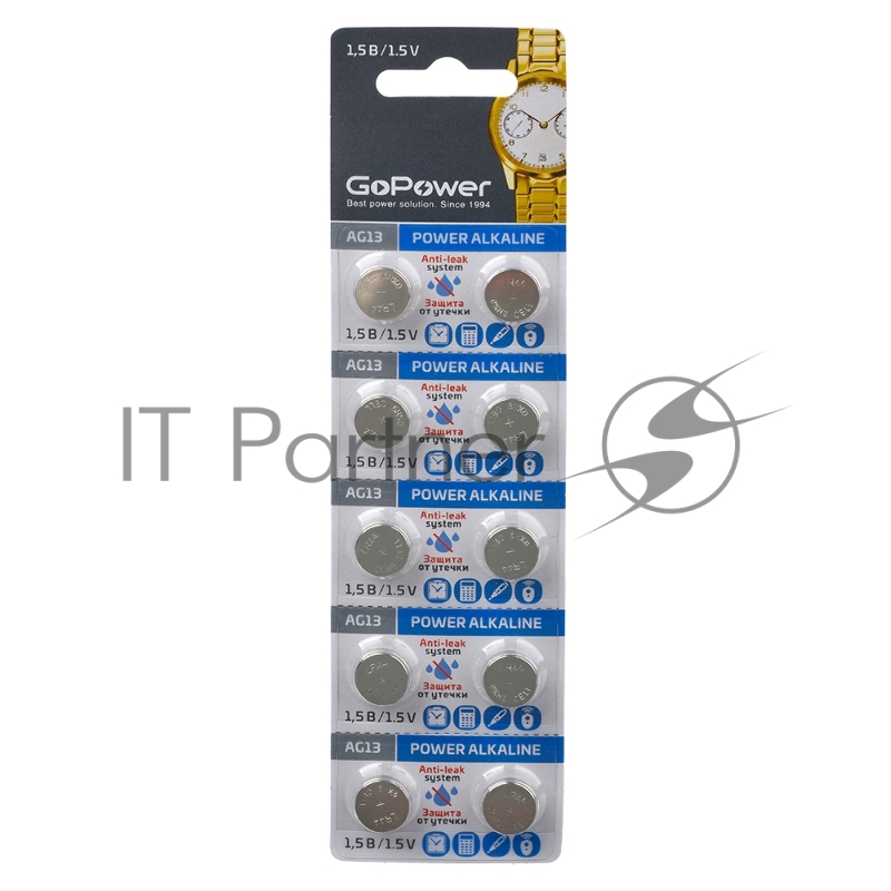 Батарейка GoPower G13/LR1154/LR44/357A/A76 BL10 Alkaline 1.5V (10/100/3600) блистер (10 шт.)