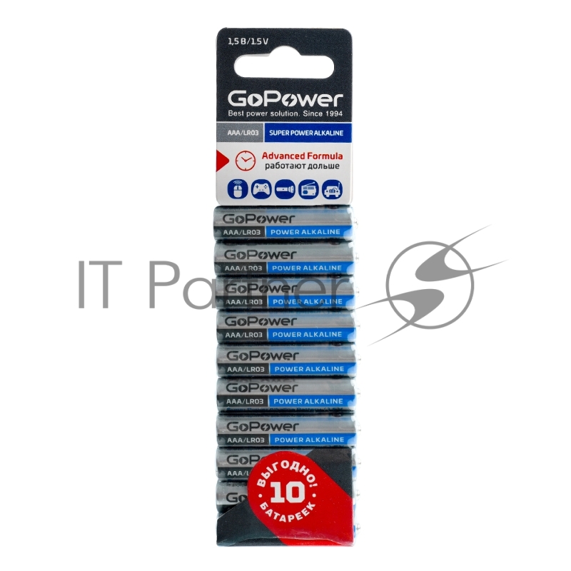 Батарейка GoPower LR03 AAA BL10 Alkaline 1.5V (10/60/360) блистер (10 шт.)