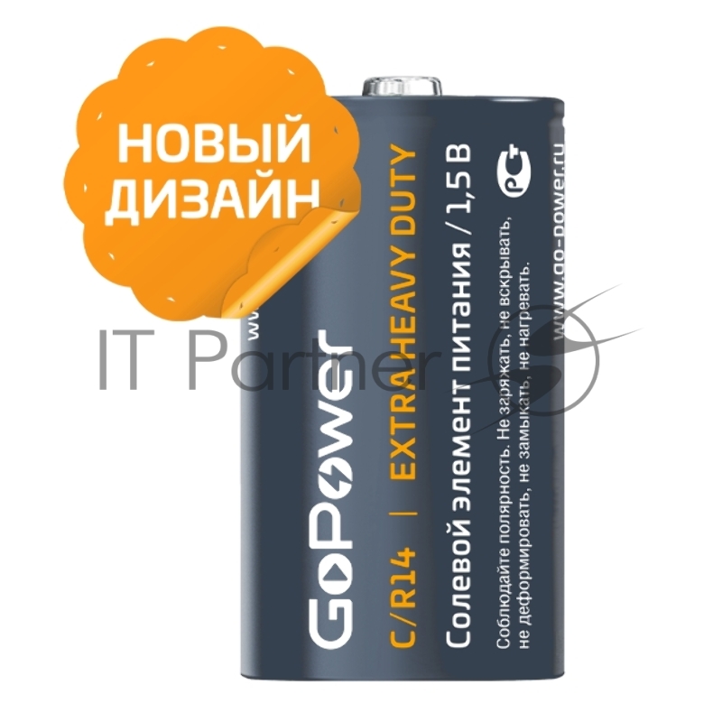 Батарейка GoPower R14 C Shrink 2 Heavy Duty 1.5V (2/24/288)