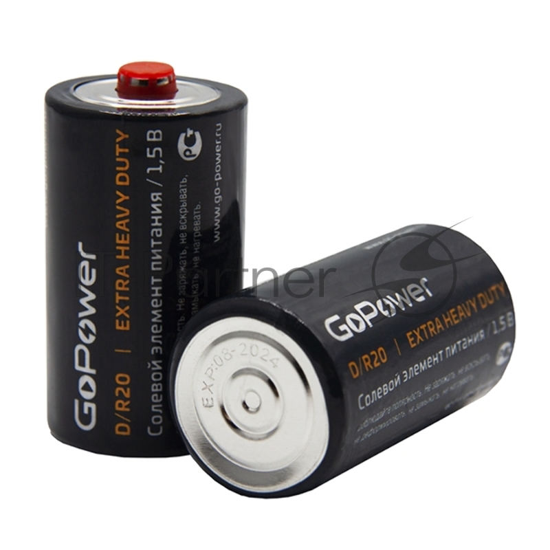 Батарейка GoPower R20 D Shrink 2 Heavy Duty 1.5V (2/12/288)