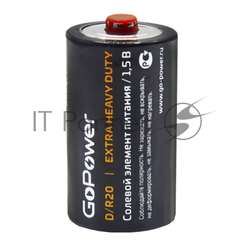 Батарейка GoPower R20 D Shrink 2 Heavy Duty 1.5V (2/12/288)