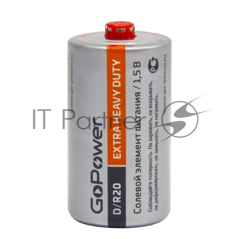 Батарейка GoPower R20 D Shrink 2 Heavy Duty 1.5V (2/12/288)
