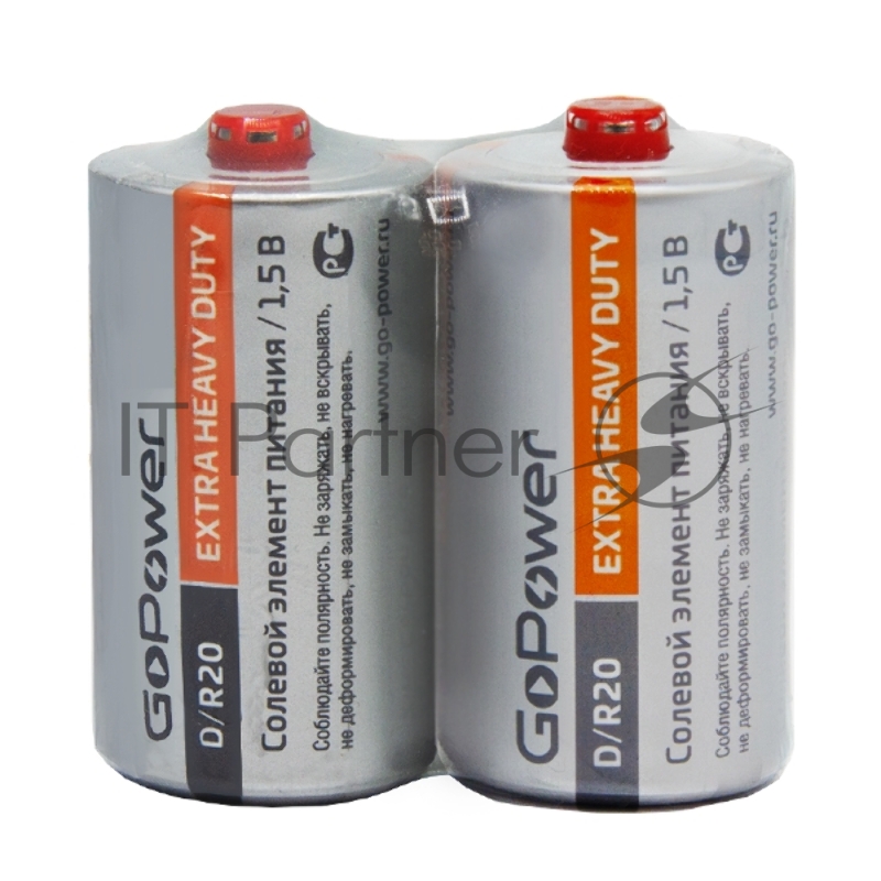 Батарейка GoPower R20 D Shrink 2 Heavy Duty 1.5V (2/12/288)