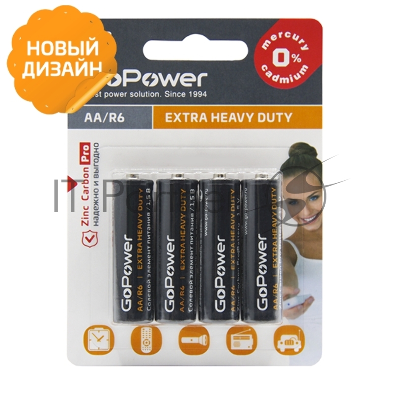 Батарейка GoPower R6 AA BL4 Heavy Duty 1.5V (4/48/576) блистер (4 шт.)