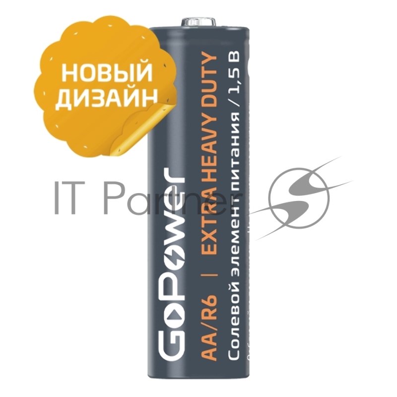 Батарейка GoPower R6 AA Shrink 4 Heavy Duty 1.5V (4/60/1200)