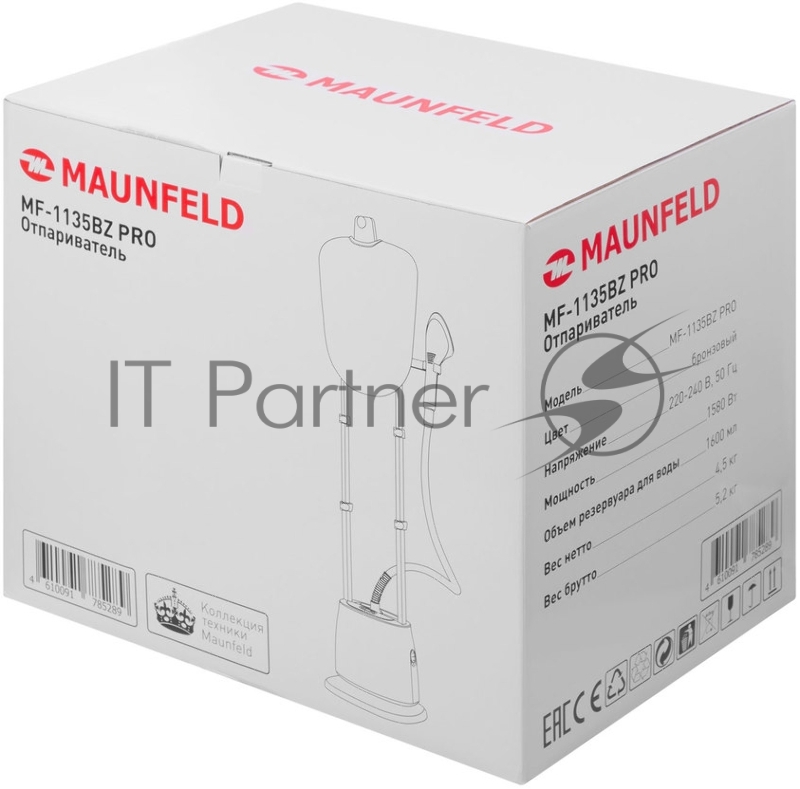 Отпариватель MAUNFELD MF-1135BZ PRO