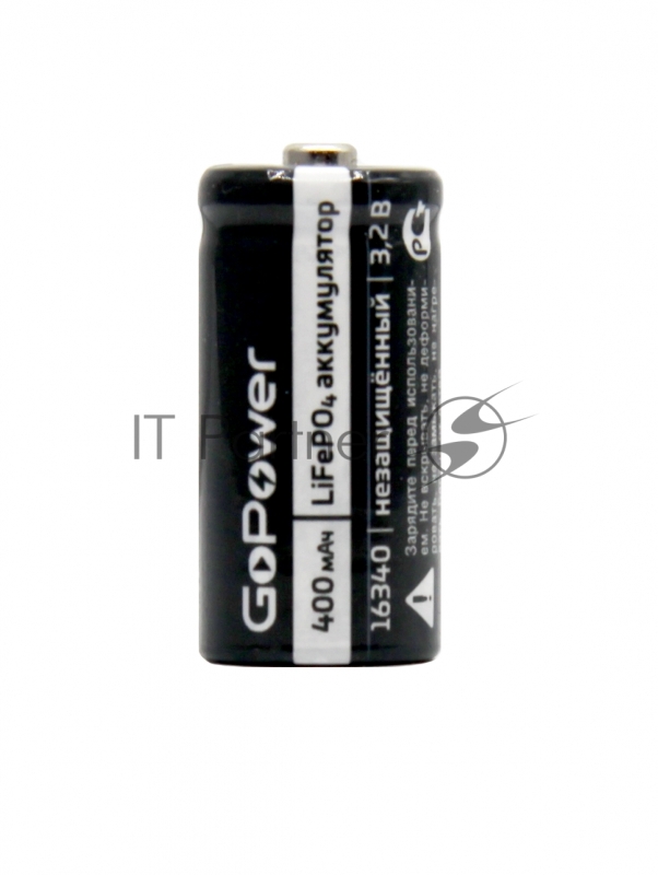 Аккумулятор Li-Fe GoPower 16340 PK1 3.2V 400mAh (1/8/400)