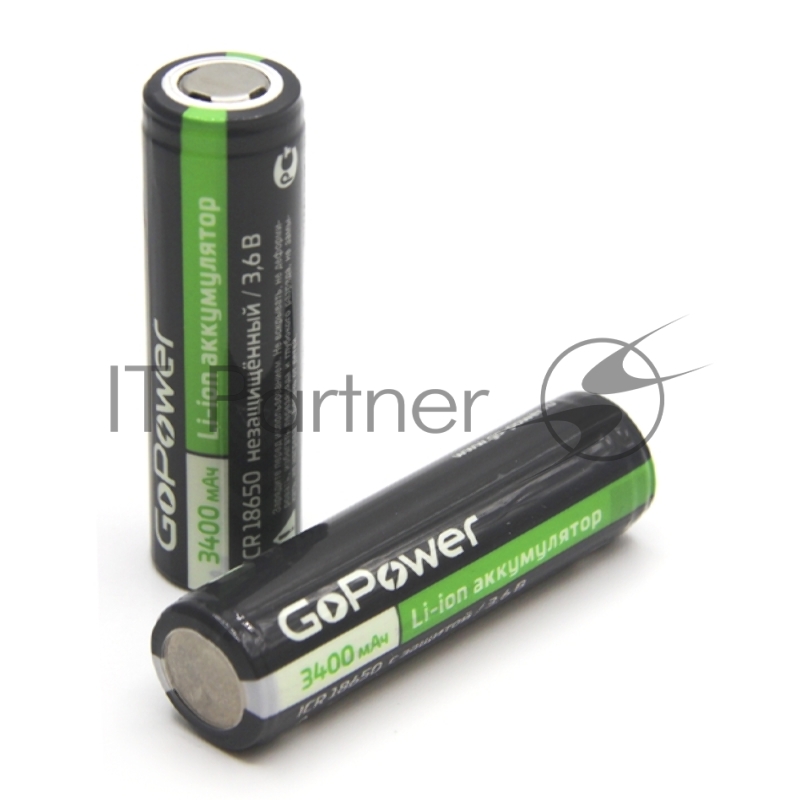 Аккумулятор Li-ion GoPower 18650 (Pan. NCR18650B) PC1 3.6V 3400mAh без защиты плос.конт. (1/96/192)