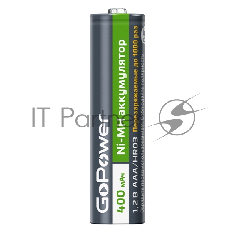 Аккумулятор бытовой GoPower HR03 AAA BL2 NI-MH 400mAh (2/20/320) блистер (2 шт.)