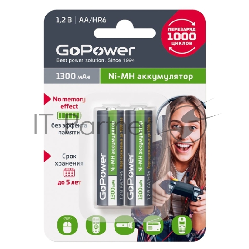 Аккумулятор бытовой GoPower HR6 AA BL2 NI-MH 1300mAh (2/20/240) блистер (2 шт.)