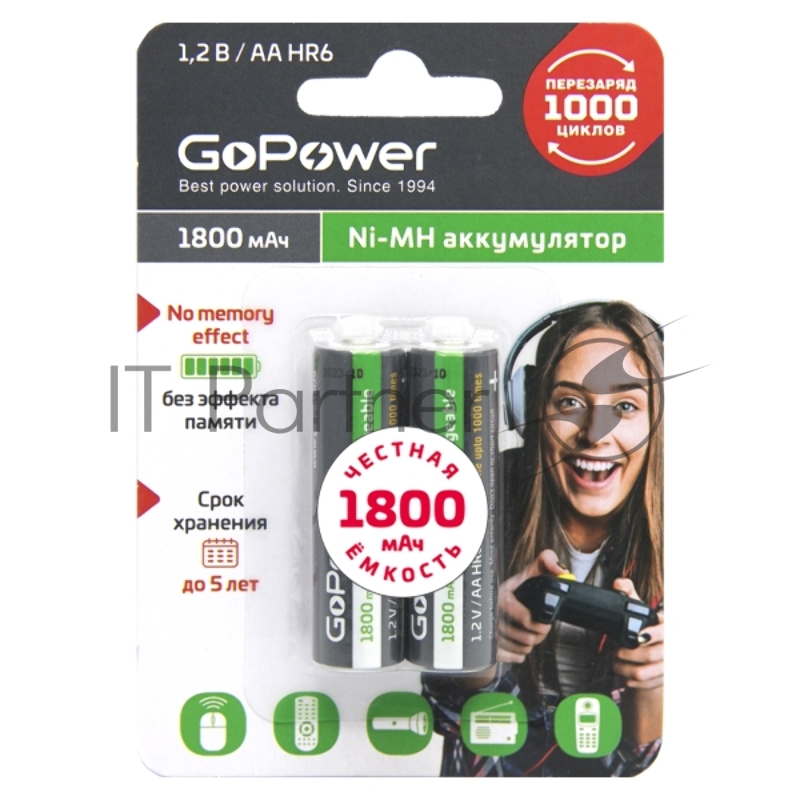 Аккумулятор бытовой GoPower HR6 AA BL2 NI-MH 1800mAh (2/20/240) блистер (2 шт.)