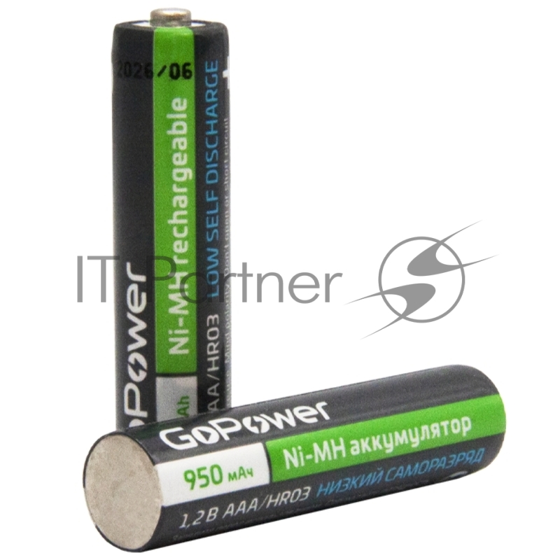 Аккумулятор предзаряженный RTU GoPower HR03 AAA BL2 NI-MH 950mAh (2/20/320) блистер (2 шт.)