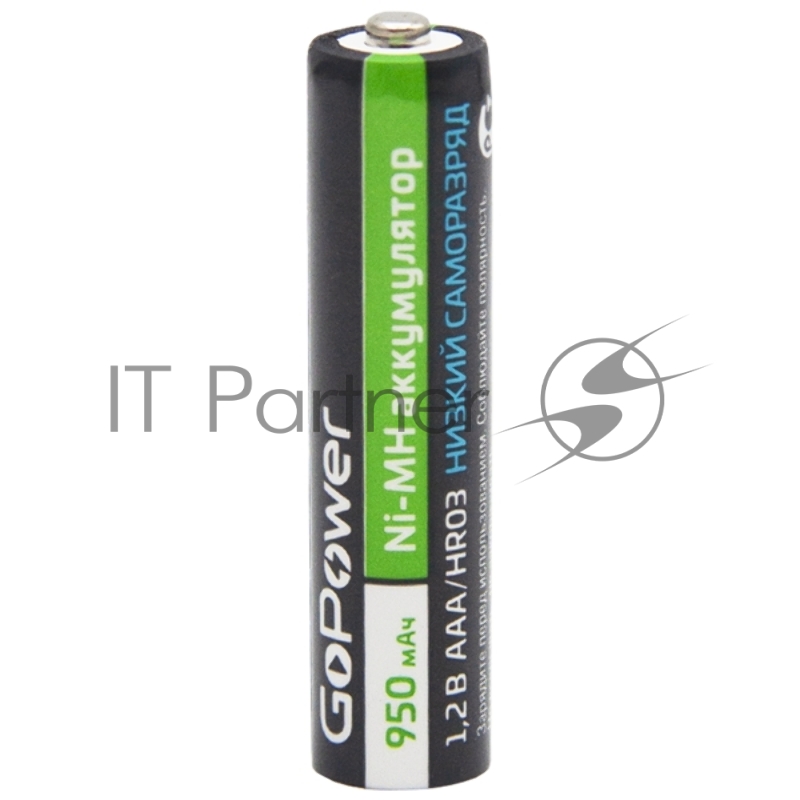 Аккумулятор предзаряженный RTU GoPower HR03 AAA BL2 NI-MH 950mAh (2/20/320) блистер (2 шт.)