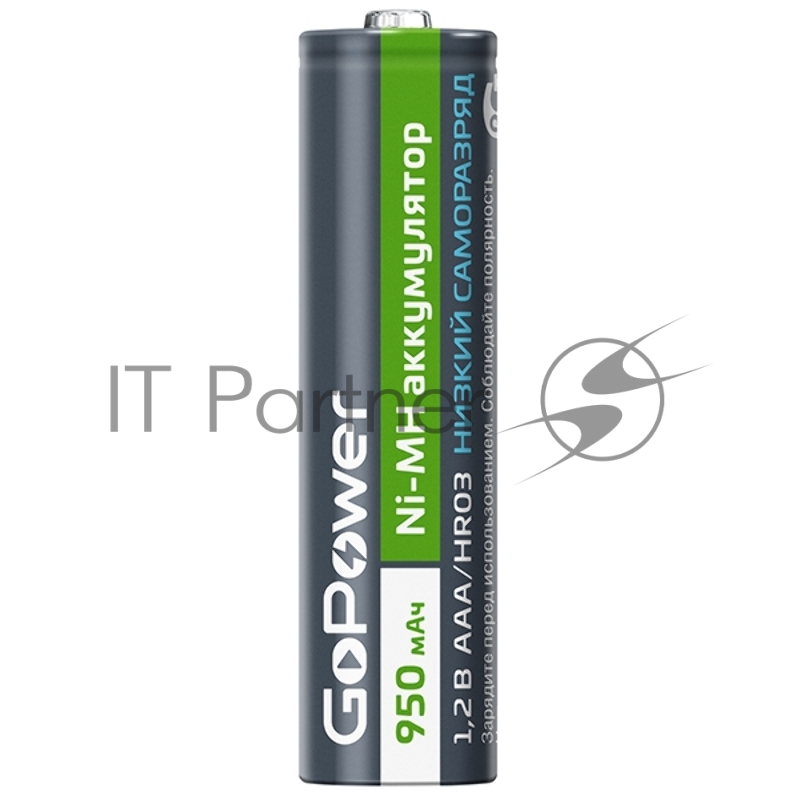 Аккумулятор предзаряженный RTU GoPower HR03 AAA BL2 NI-MH 950mAh (2/20/320) блистер (2 шт.)