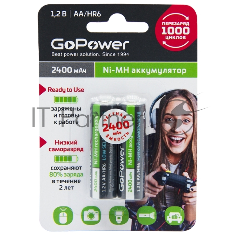 Аккумулятор предзаряженный RTU GoPower HR6 AA BL2 NI-MH 2400mAh (2/20/240) блистер (2 шт.)