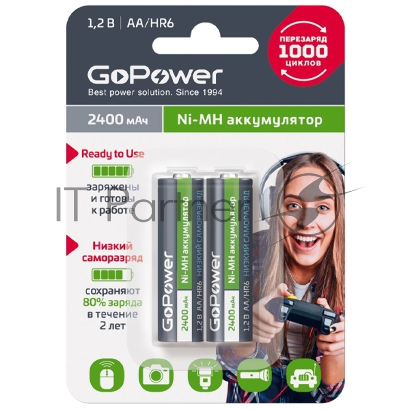 Аккумулятор предзаряженный RTU GoPower HR6 AA BL2 NI-MH 2400mAh (2/20/240) блистер (2 шт.)