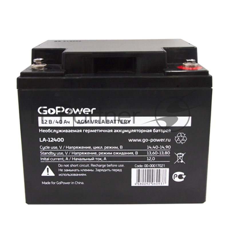 Аккумулятор свинцово-кислотный GoPower LA-12400 12V 40Ah