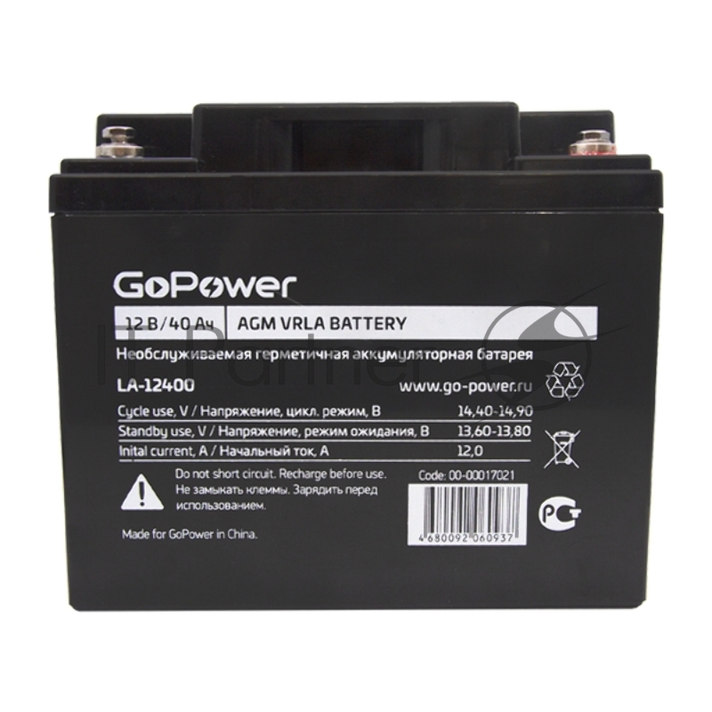 Аккумулятор свинцово-кислотный GoPower LA-12400 12V 40Ah
