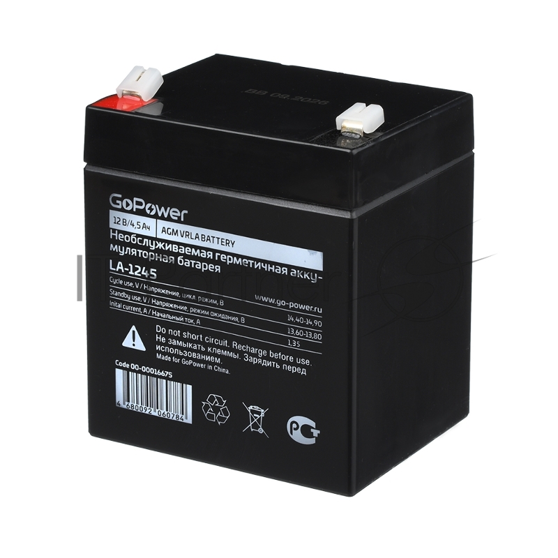 Аккумулятор свинцово-кислотный GoPower LA-1245 12V 4.5Ah (1/10)