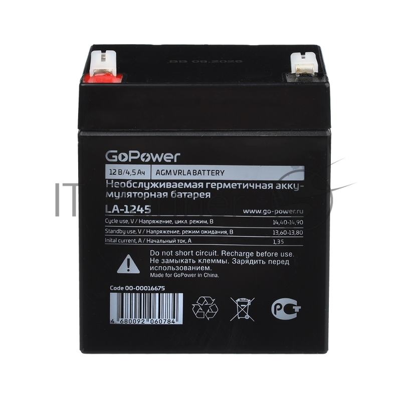 Аккумулятор свинцово-кислотный GoPower LA-1245 12V 4.5Ah (1/10)