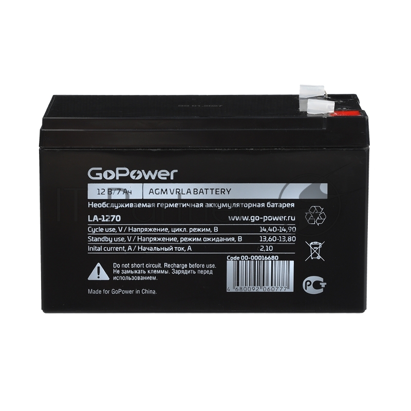 Аккумулятор свинцово-кислотный GoPower LA-1270 12V 7Ah клеммы T2/ F2 (1/5)