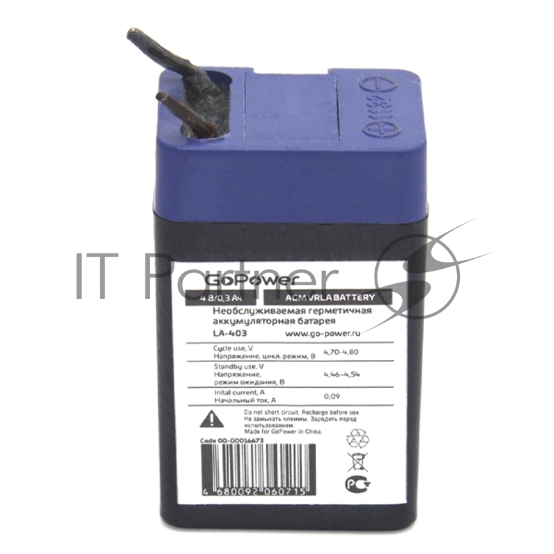 Аккумулятор свинцово-кислотный GoPower LA-403 4V 0.3Ah (1/200)