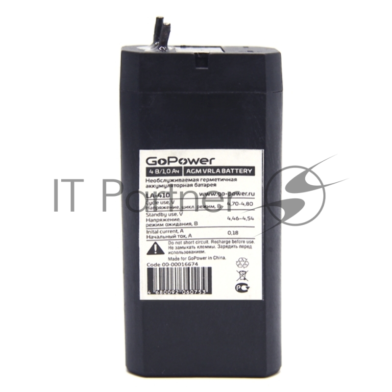 Аккумулятор свинцово-кислотный GoPower LA-410 4V 1.0Ah (1/200)