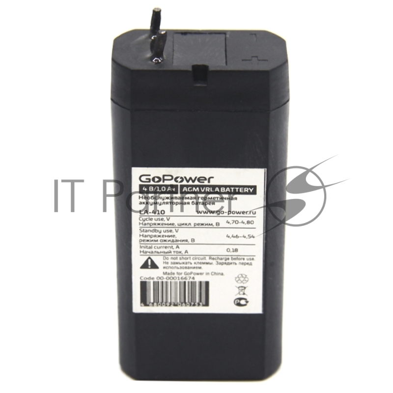 Аккумулятор свинцово-кислотный GoPower LA-410 4V 1.0Ah (1/200)