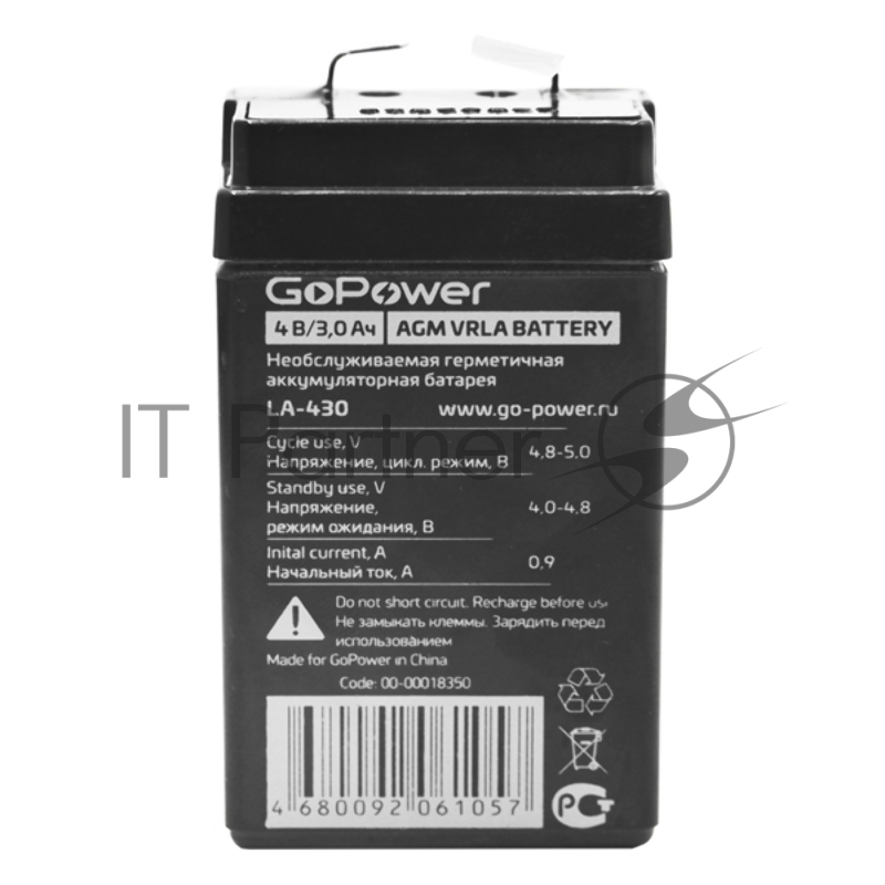 Аккумулятор свинцово-кислотный GoPower LA-430 4V 3Ah (1/20)