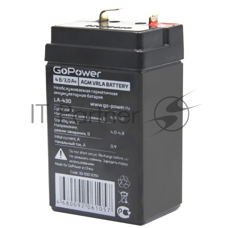 Аккумулятор свинцово-кислотный GoPower LA-430 4V 3Ah (1/20)