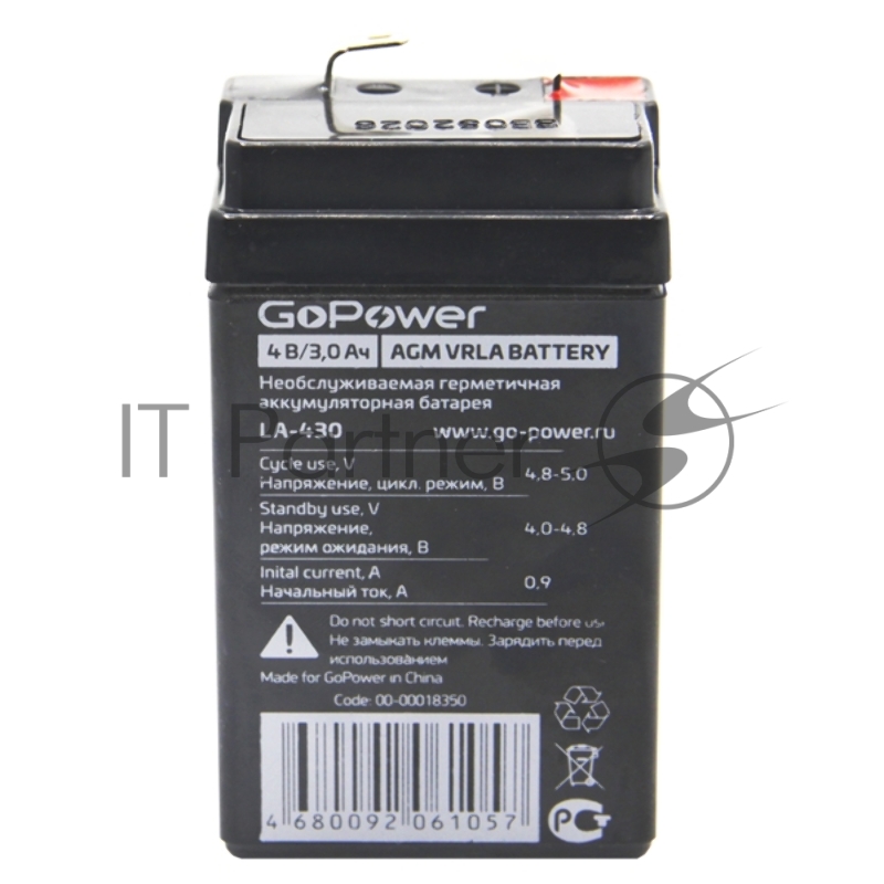 Аккумулятор свинцово-кислотный GoPower LA-430 4V 3Ah (1/20)