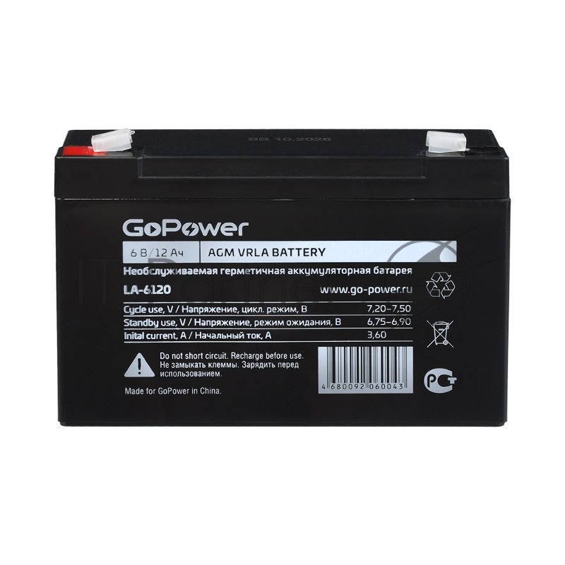 Аккумулятор свинцово-кислотный GoPower LA-6120 6V 12Ah (1/10)
