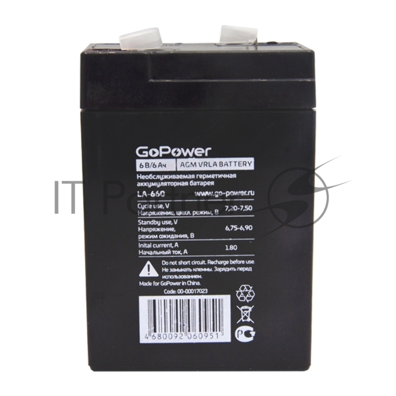 Аккумулятор свинцово-кислотный GoPower LA-660 6V 6Ah (1/20)
