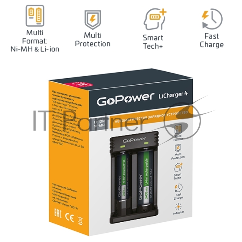 З/У для аккумуляторов GoPower LiCharger 4 Ni-MH/Ni-Cd/Li-ion/IMR 2 слота (1/100)