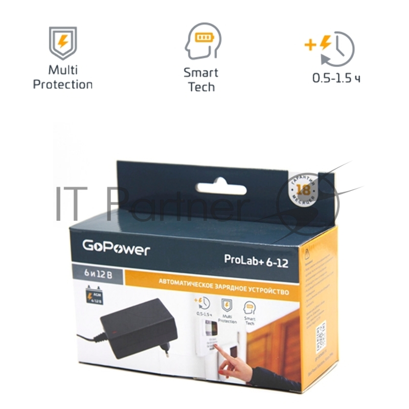 З/У для свинцово-кислотных аккумуляторов 6 и 12V GoPower ProLab+ 6-12 1.5A (1/72)