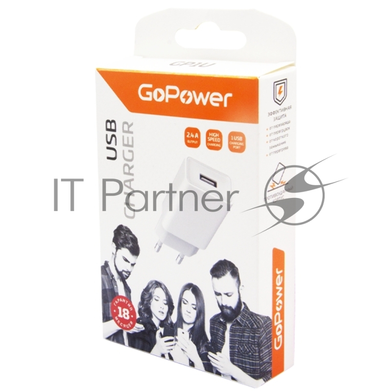 Сетевое З/У GoPower GP1U 1USB 2.4A 12W белый (1/120/480)