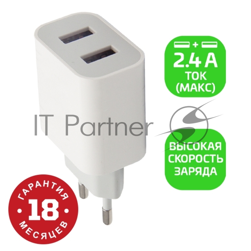 Сетевое З/У GoPower GP2U 2USB 2.4A 12W белый (1/108)